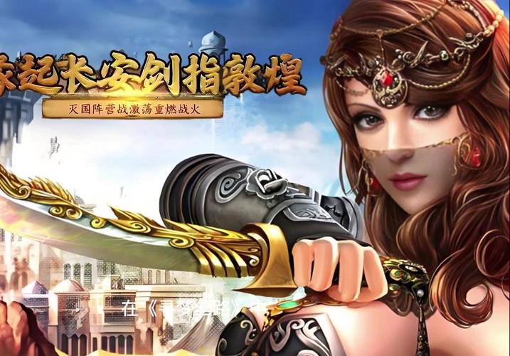 丝路传说r_丝路传说任务大全_丝路传说r不能跑商