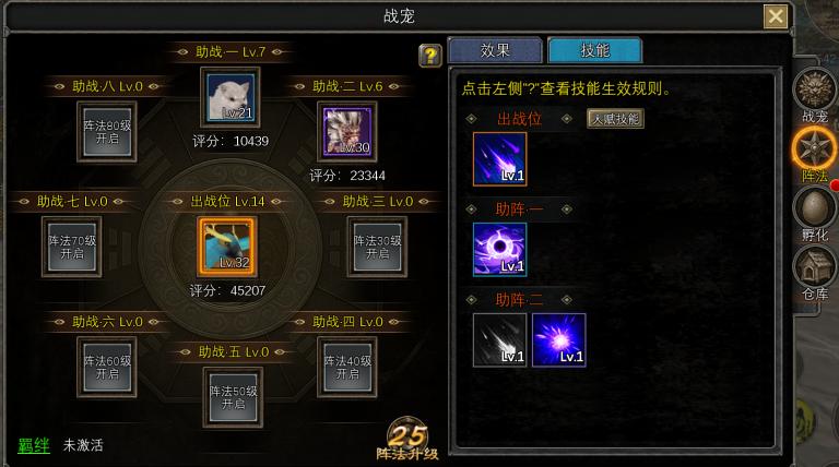 寻梦丝路攻略最新_丝路传说手游战宠阵法攻略_战宠融合玩法技巧