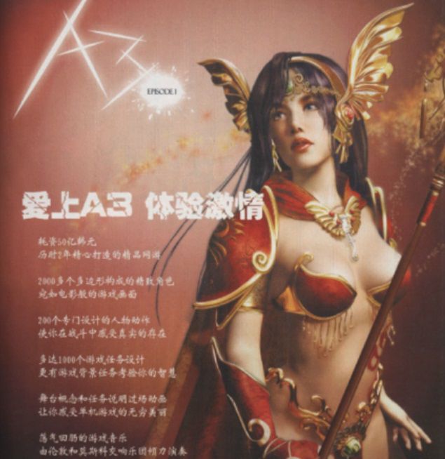 丝路传说蝴蝶精灵下载_蝴蝶传世手游_丝路传说手游蝴蝶挂