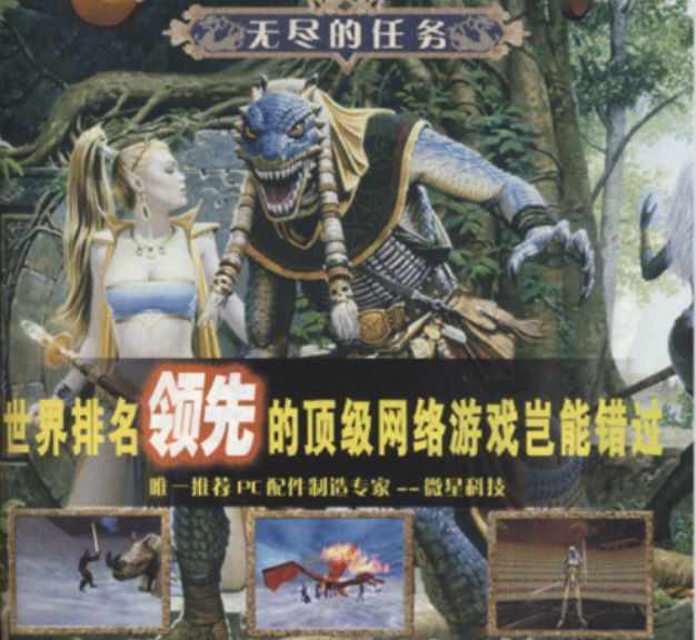 蝴蝶传世手游_丝路传说手游蝴蝶挂_丝路传说蝴蝶精灵下载