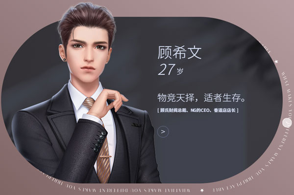 杜拉拉升职记