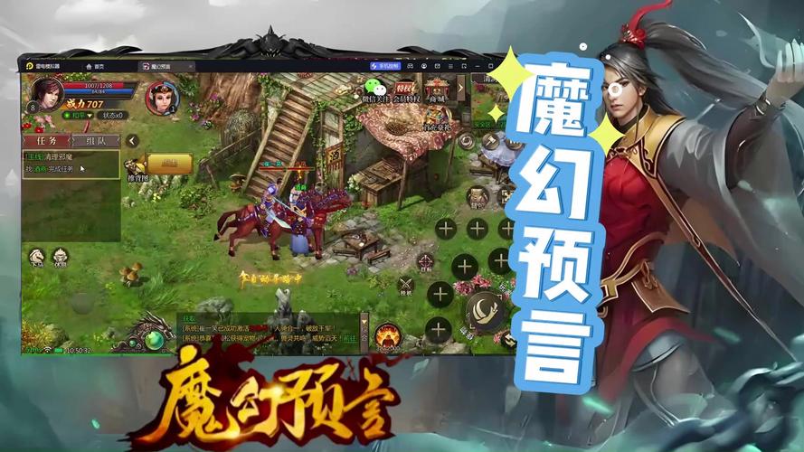 史丹利的预言游戏_预言游戏社区_预言游戏