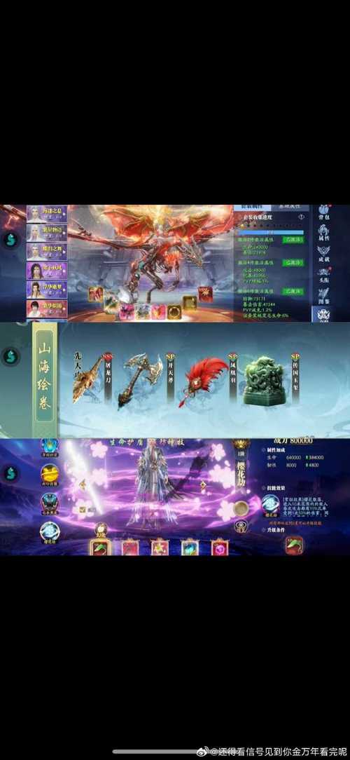 预言游戏_史丹利的预言游戏_预言游戏社区