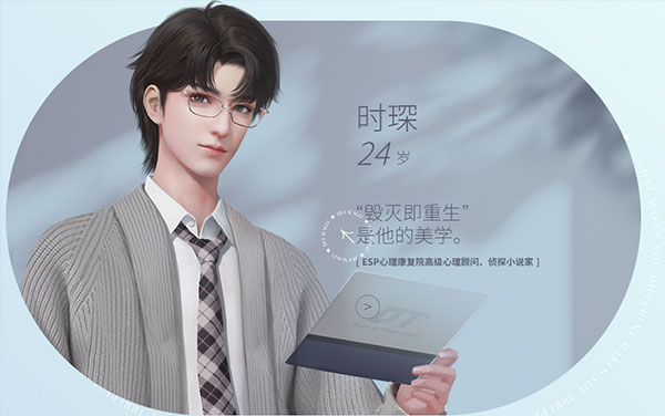 杜拉拉升职记