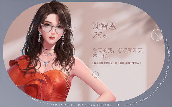 杜拉拉升职记