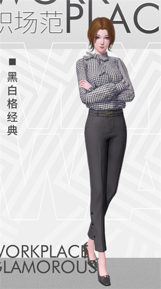 杜拉拉升职记