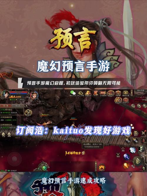 的预言游戏_预言游戏社区_预言游戏公司