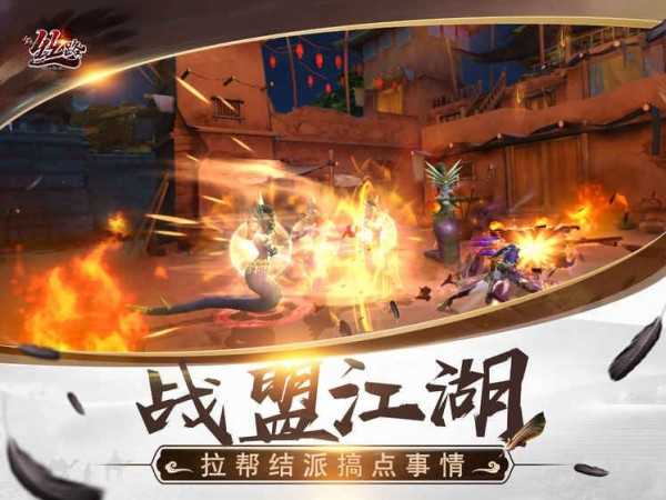 古代丝绸之路MMORPG_新丝路传说最新版_新丝路传说手游官网下载安卓