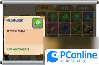 热血江湖手游电脑上怎么玩_热血江湖宝石攻略_宝石种类及镶嵌方法