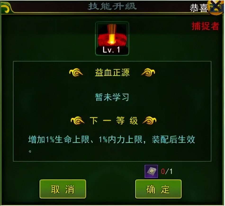 热血江湖之独步武林搬砖攻略_热血江湖宠物技能详解_热血江湖宠物技能选择