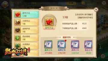 热血江湖手游帮派系统攻略_热血江湖手游帮派任务奖励_热血江湖独步武林手游下载官方