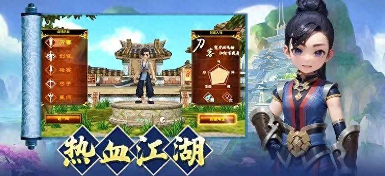 热血江湖手游升级攻略_热血江湖手游飞升3任务攻略最新指南_新手刷怪升级技巧
