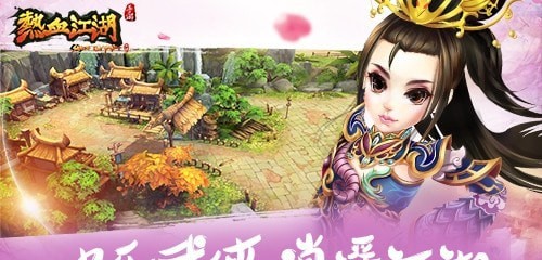 热血江湖手游正版