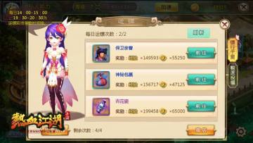 热血江湖独步武林手游下载官方_热血江湖手游帮派任务奖励_热血江湖手游帮派系统攻略