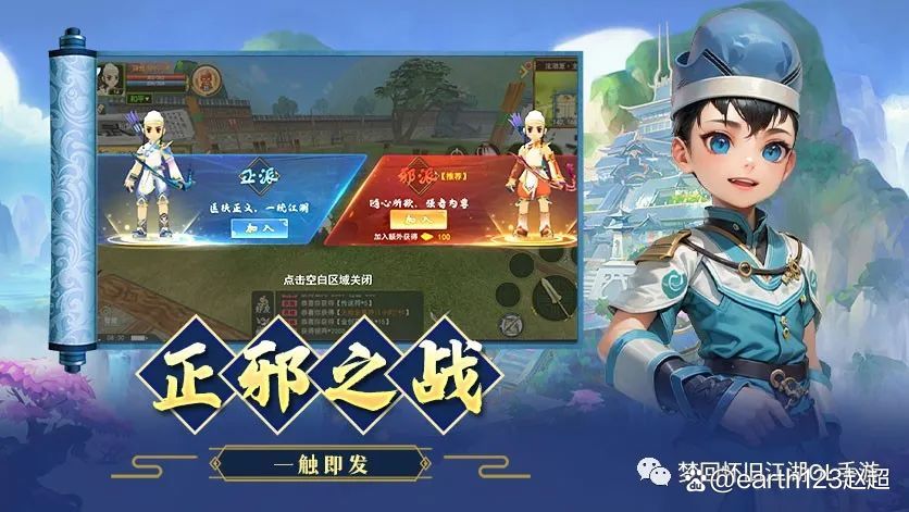 热血江湖武林声望怎么获得_热血江湖独步武林手游礼包_热血江湖武林血战