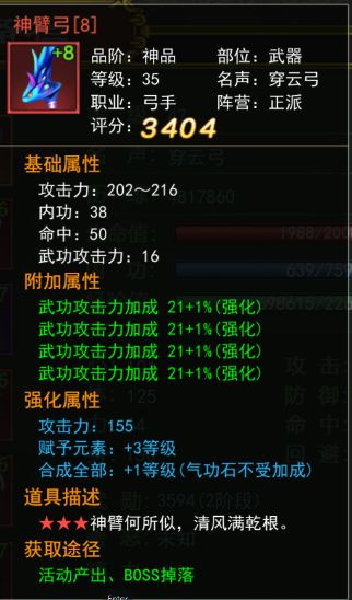 热血江湖手游攻略_热血江湖手游战力系统_热血江湖独步武林宠物攻略