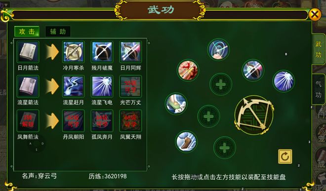 热血江湖手游攻略_热血江湖独步武林宠物攻略_热血江湖手游战力系统