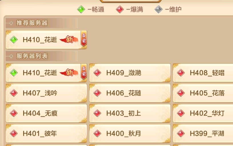 热血江湖武林血战怎么关闭了_热血江湖独步武林手游模拟器_热血江湖武林排名点数