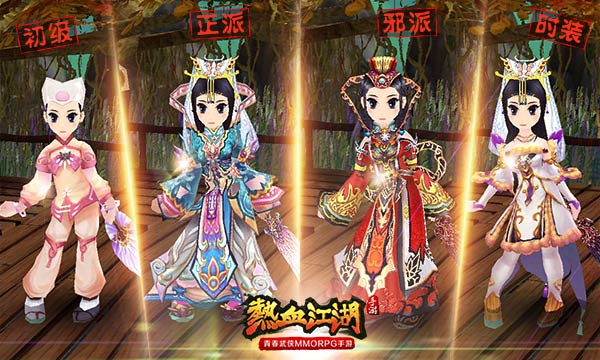 热血江湖手游端电脑怎么玩_热血江湖手游端电脑能玩吗_热血江湖手游电脑端