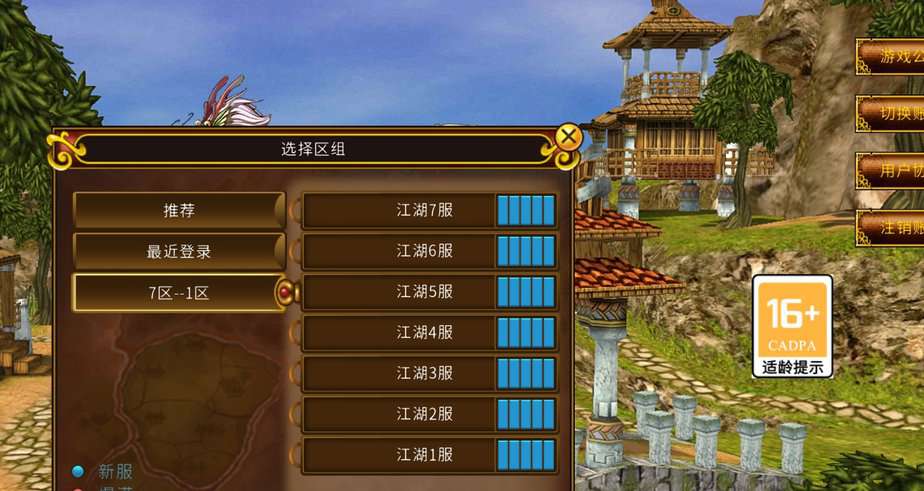 热血江湖武林血战怎么关闭了_热血江湖武林排名点数_热血江湖独步武林手游模拟器