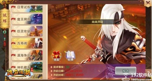 热血江湖手游sf满v无限元宝_热血江湖手游无限元宝版_热血江湖手游元宝怎么花划算