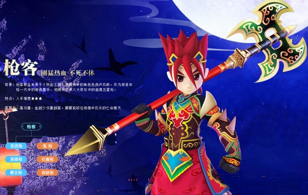 枪客2.jpg