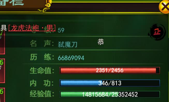 热血江湖手游怀旧版刀客挂机点_热血江湖手游刀客名声_刀客江湖名号