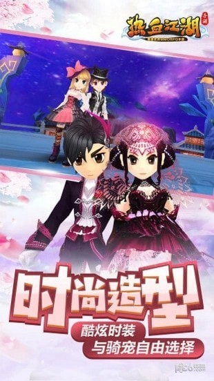 热血江湖手游sf_热血江湖手游sf满v无限元宝_热血江湖手游sf从哪下载