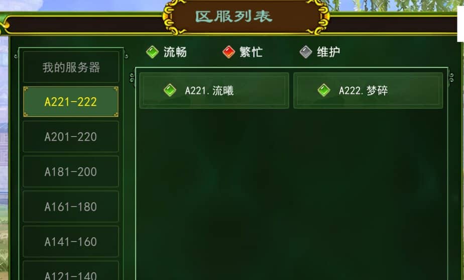 热血江湖武林血战怎么关闭了_热血江湖武林排名点数_热血江湖独步武林手游模拟器