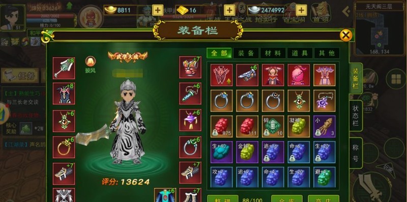 热血江湖装备强化技巧_降低碎裂几率_热血江湖独步武林刷强化石地点