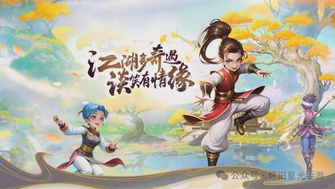 热江点卡版手游_怀旧星光手游_热血江湖全新玩法规则攻略最新