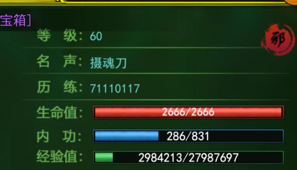 热血江湖手游怀旧版刀客挂机点_刀客江湖名号_热血江湖手游刀客名声