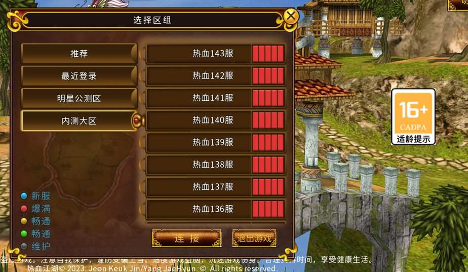 热血江湖武林排名点数_热血江湖独步武林手游模拟器_热血江湖武林血战怎么关闭了