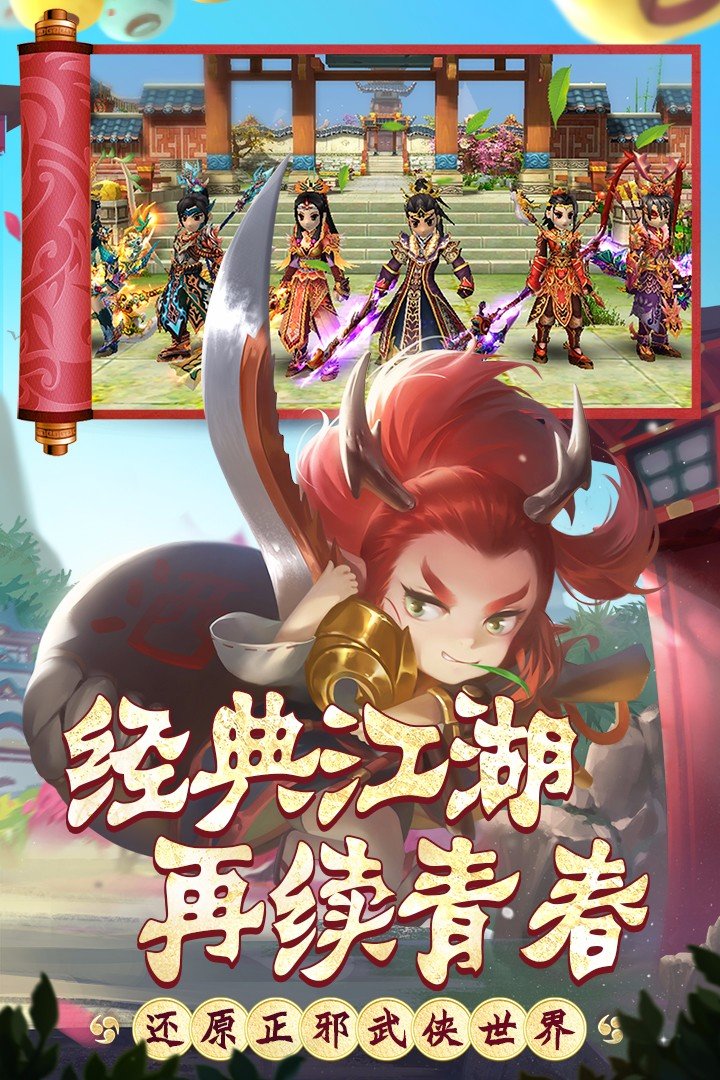 热血江湖手游九游官网_热血江湖手游九游攻略大全_九游热血江湖手游