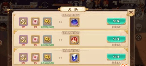 热血江湖怀旧版手游