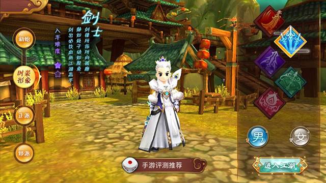 热血江湖手游电脑版_热血江湖手游版电脑版_版热血江湖手游电脑怎么下载