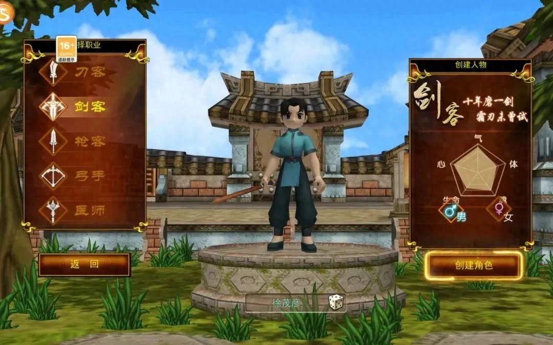 热血江湖手游电脑版怎么下载_热血江湖职业选择攻略_热血江湖势力选择攻略