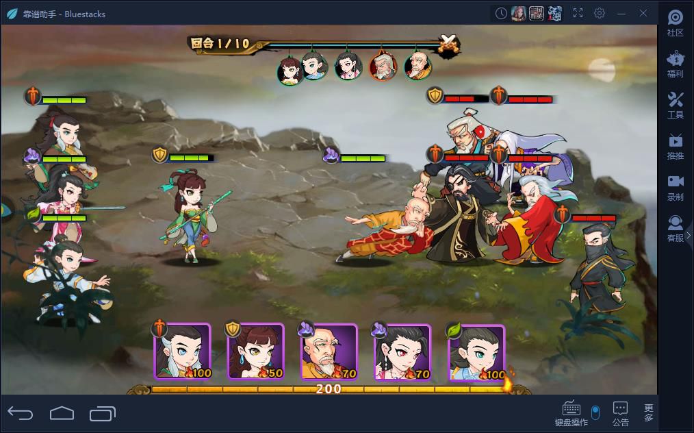 武林手游官网独步电脑版下载_独步武林手游官网电脑版_手游武林吃鸡