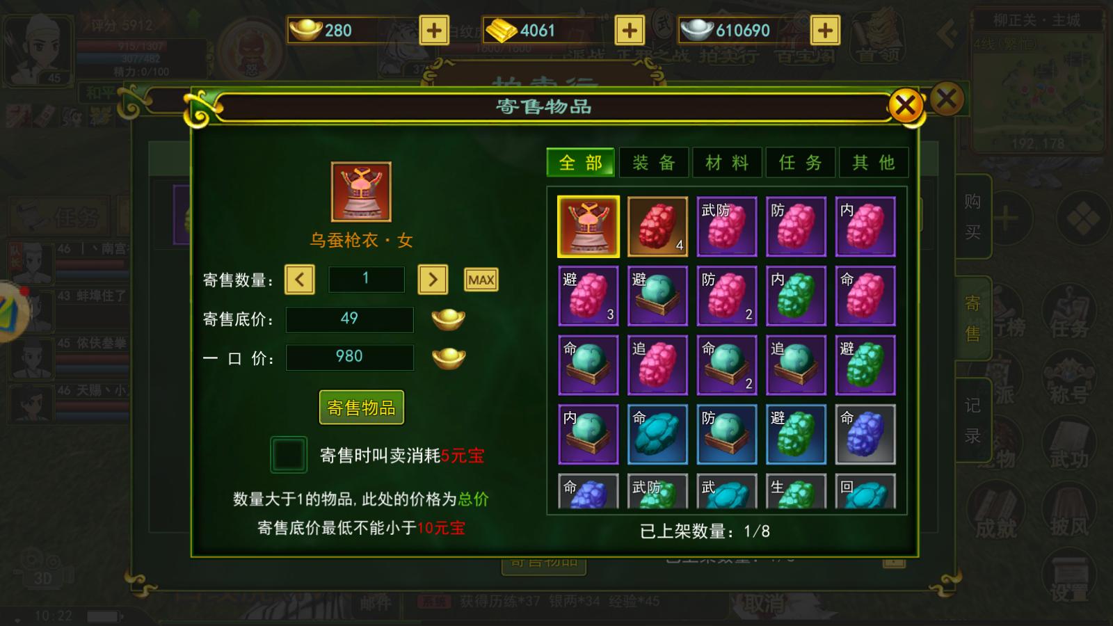 热血江湖无限元宝_热血江湖野外boss搬砖_热血江湖手游搬砖技巧