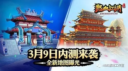 端游热血江湖官网_热血江湖网游官网_热血江湖官网端游下载