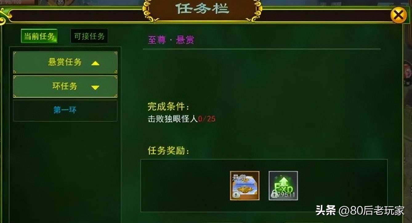 热血江湖手游二转提升战力方法_气功配点技巧_热血江湖手游sf满v无限元宝