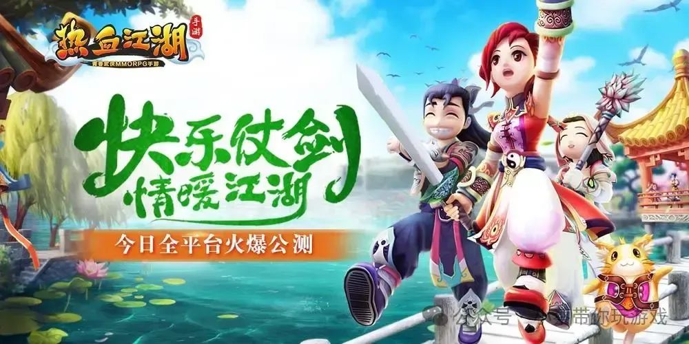 热血江湖手游攻略心得_热血江湖手游攻略_热血江湖手游攻略详解
