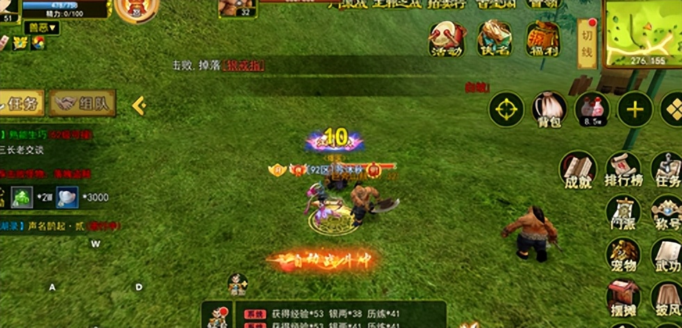 独步武林热血江湖手游装备合成技巧_独步武林热血江湖手游装备选择攻略_热血江湖独步武林手游交易平台