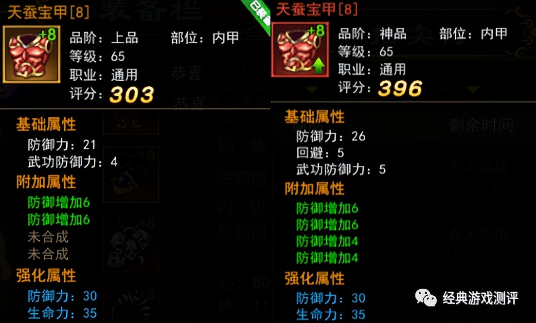 热血江湖手游平民攻略_橙装选择攻略_热血江湖正版手游下载