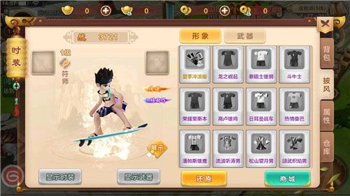 龙图游戏热血江湖_热血江湖手游_热血江湖全新玩法攻略大全图