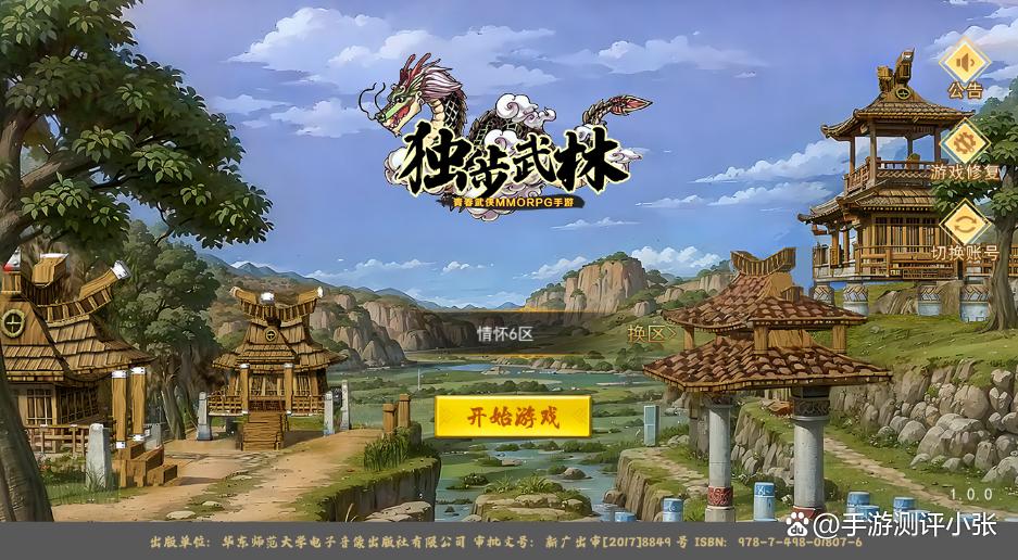 热血江湖手游职业选择_独步武林手游官网网址_热血江湖手游攻略
