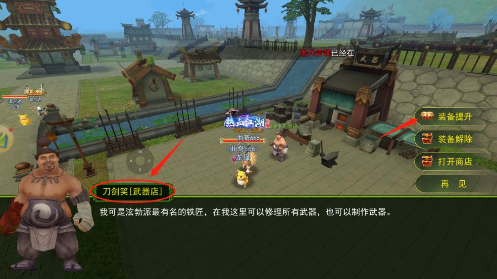 独步武林热血江湖 宠物攻略_独步武林热血江湖 宠物升级攻略_独步武林手游合成攻略