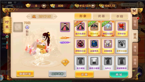 热血江湖变态版暗器、心法介绍3