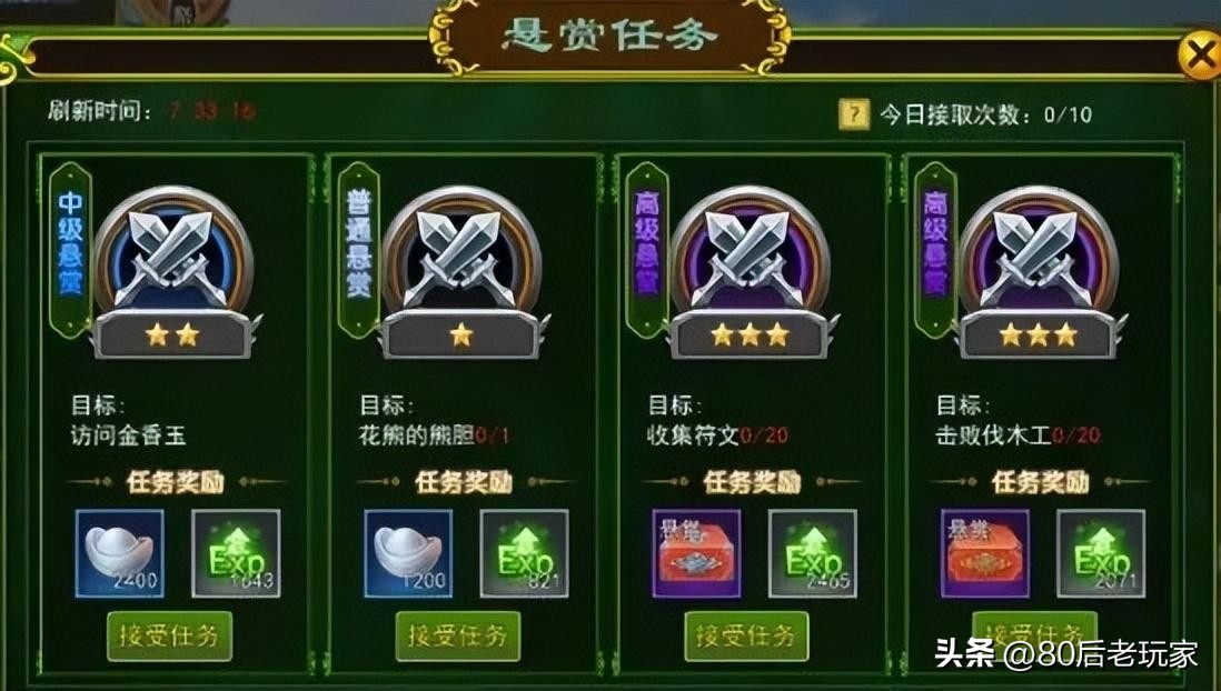 气功配点技巧_热血江湖手游二转提升战力方法_热血江湖手游sf满v无限元宝