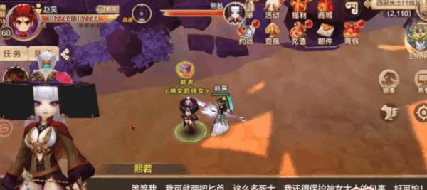 热血江湖怀旧版手游